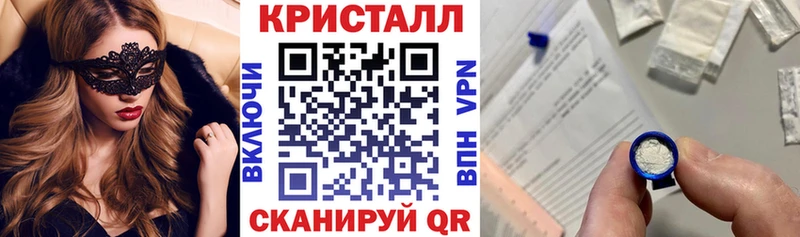 АМФ VHQ  купить наркоту  Кувандык 
