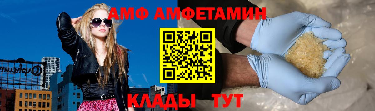 АМФ 98% Кувандык
