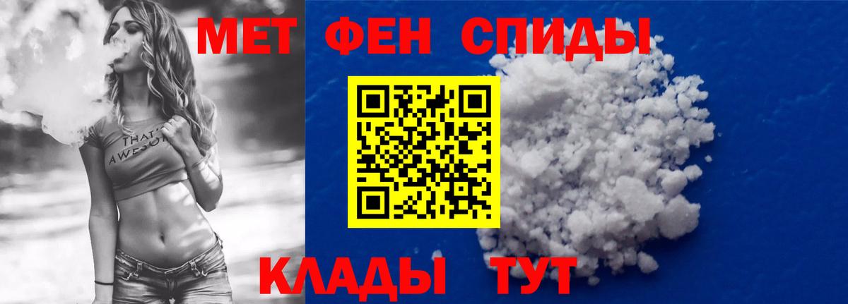 Амфетамин  Вход с VPN  Кувандык  мориарти как зайти  АМФ Premium 