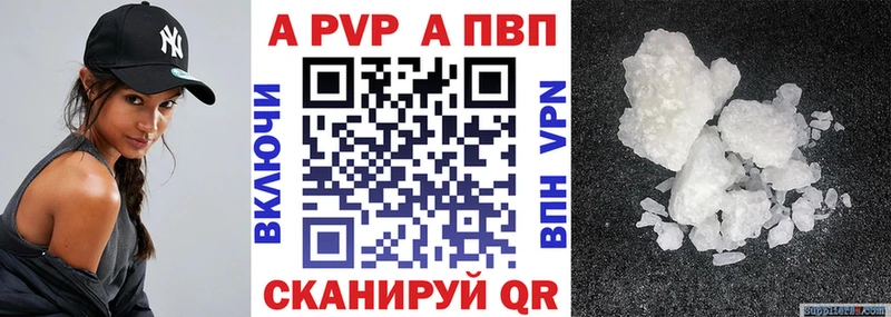 Альфа ПВП СК  Кувандык 