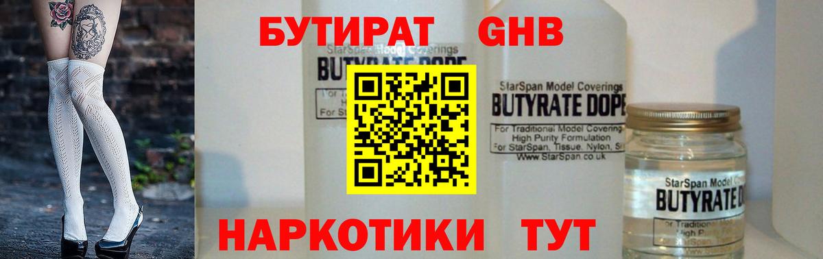 Лсд 25 Кувандык