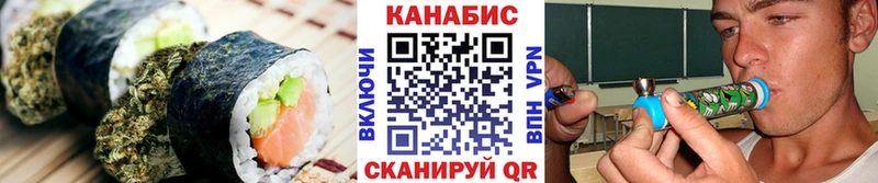 Печенье с ТГК марихуана Кувандык