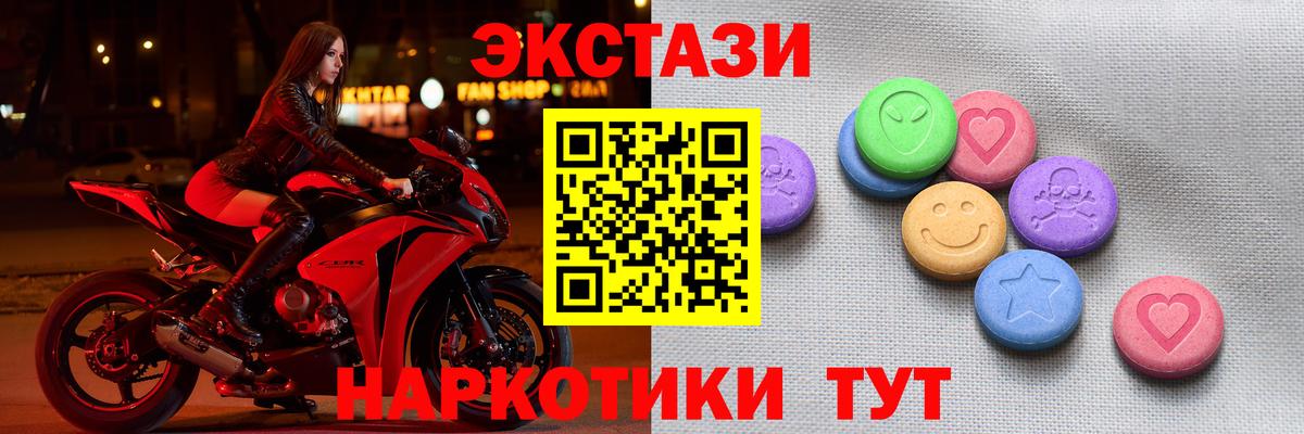 блэк спрут онион  ЭКСТАЗИ таблы  Экстази Philipp Plein  Вход с VPN  Кувандык 