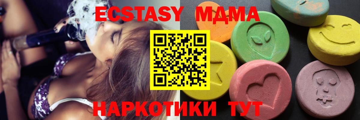 Ecstasy бентли Кувандык