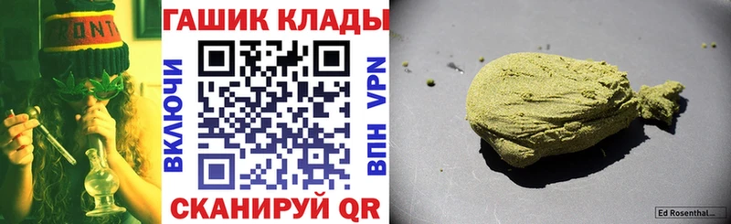 ГАШИШ Premium  Кувандык 