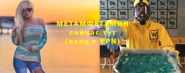 гашишное масло Балахна