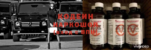 синтетический гашиш Балабаново