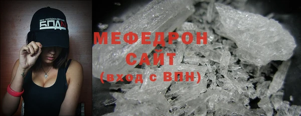 синтетический гашиш Балабаново