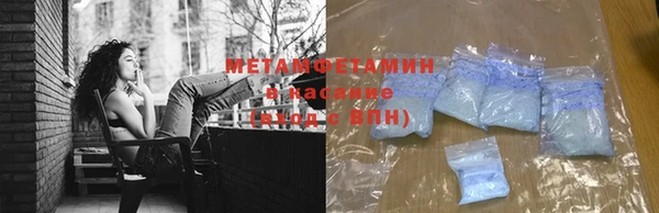 гашишное масло Балахна