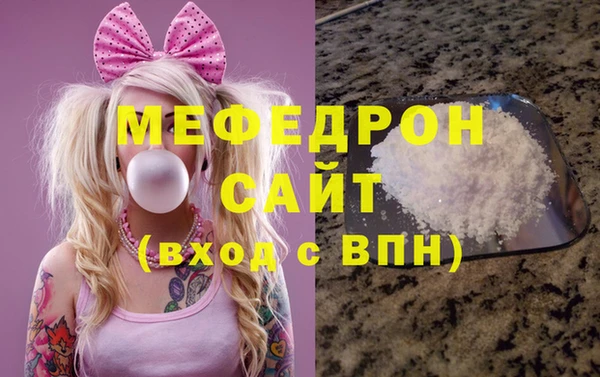 синтетический гашиш Балабаново