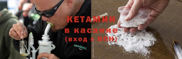 мескалин Белокуриха