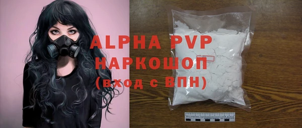 ешки Беломорск