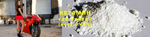 синтетический гашиш Балабаново