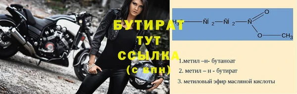 синтетический гашиш Балабаново