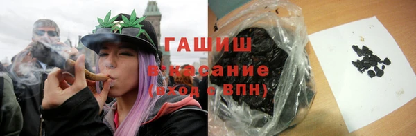 гашик Баксан