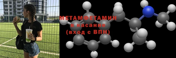 синтетический гашиш Балабаново