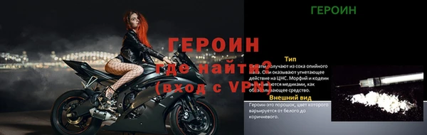 синтетический гашиш Балабаново