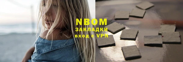 гашик Баксан