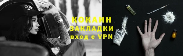 ешки Беломорск