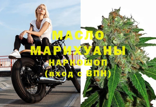 гашишное масло Балахна