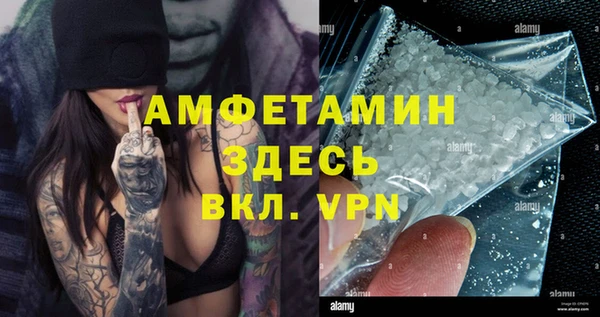 ешки Беломорск