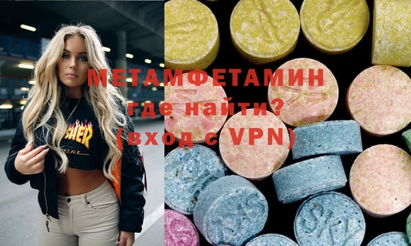 гашик Баксан