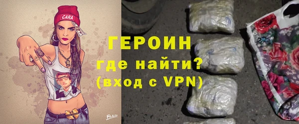 синтетический гашиш Балабаново