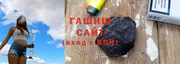 гашишное масло Балахна