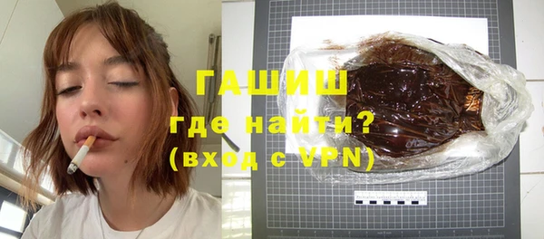 гашик Баксан