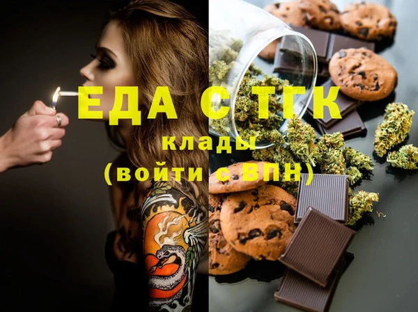гашишное масло Балахна