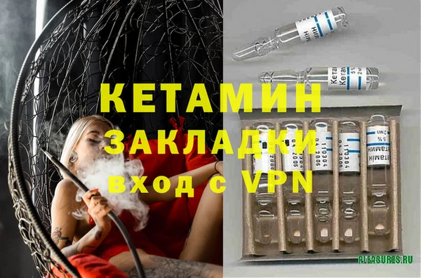 гашик Баксан