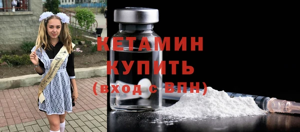 мескалин Белокуриха