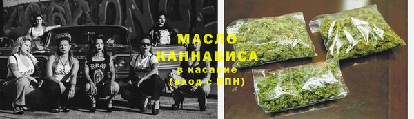 мескалин Белокуриха