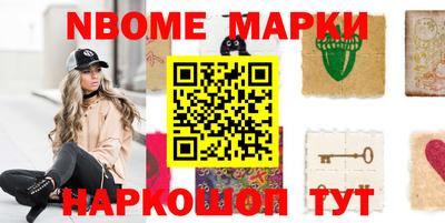 mdpv Кинель