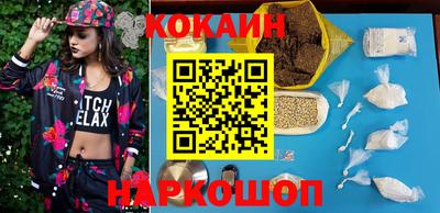 бошки Кимры