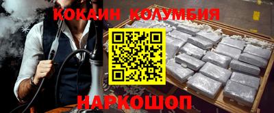 бошки Кимры