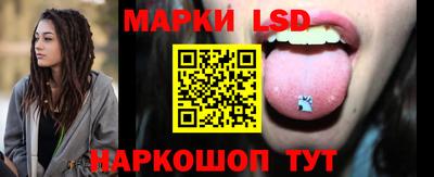 ГАЛЛЮЦИНОГЕННЫЕ ГРИБЫ Кингисепп