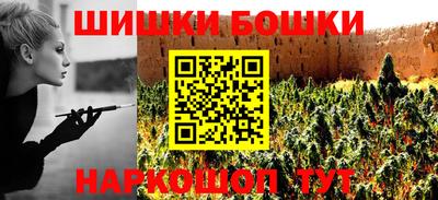 бошки Кимры