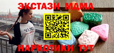 mdpv Кинель