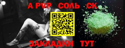 mdpv Кинель