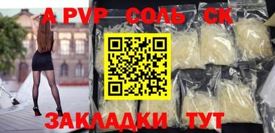 бошки Кимры