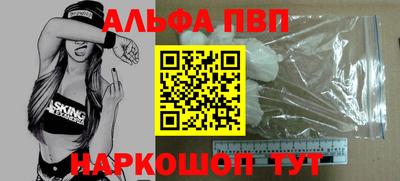 mdpv Кинель