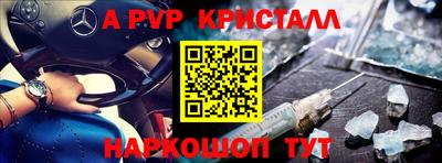 mdpv Кинель