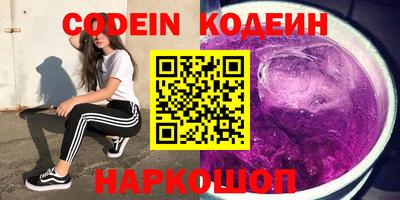 ГАЛЛЮЦИНОГЕННЫЕ ГРИБЫ Кингисепп
