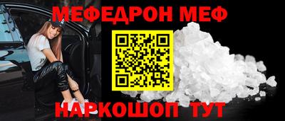 mdpv Кинель