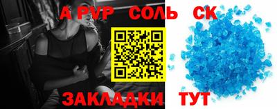 бошки Кимры