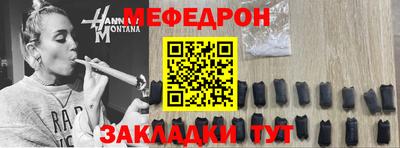 mdpv Кинель