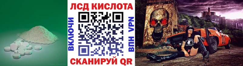 закладка  Кувандык  ЛСД экстази кислота 
