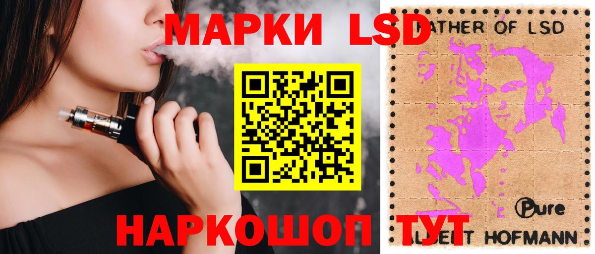Кувандык  ЛСД экстази кислота  Вход с VPN 