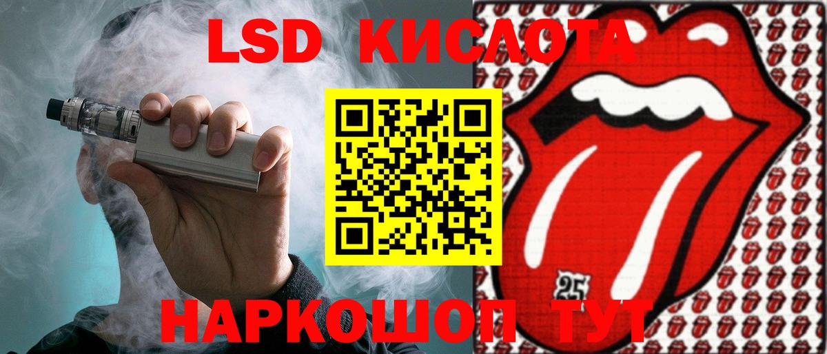 Лсд 25 экстази ecstasy Кувандык
